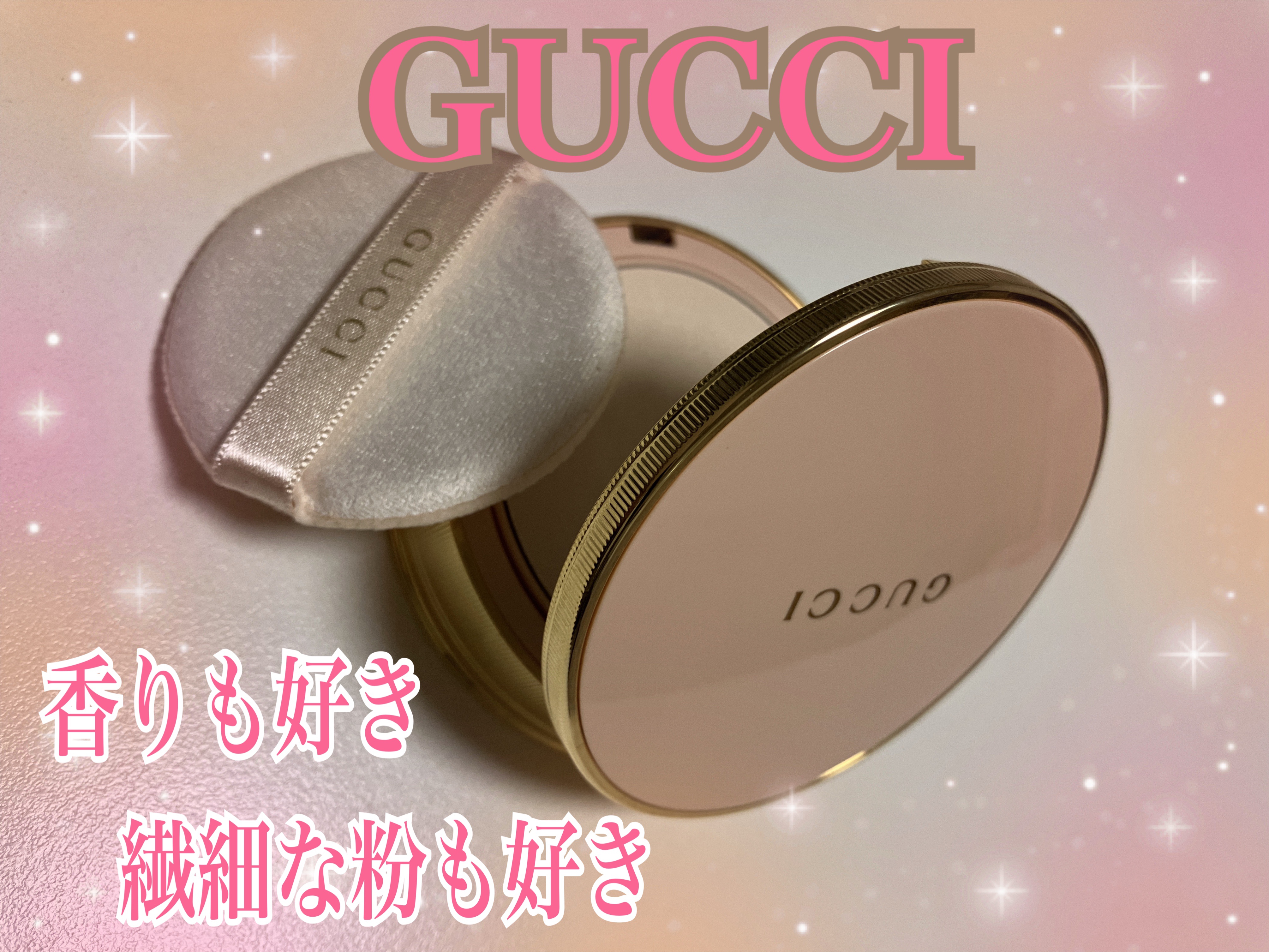 グッチ プードル ドゥ ボーテ マット ナチュレル/GUCCI beauty/プレストパウダーを使ったクチコミ（1枚目）