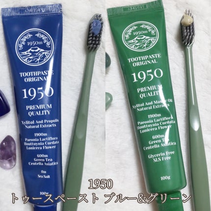 トゥースペースト トラベルキット/1950/その他キットセットを使ったクチコミ(1枚目)