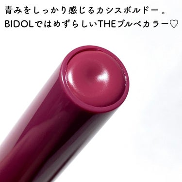 つやぷるリップR 109 惚れさせCASSIS(限定)【旧】/b idol/口紅を使ったクチコミ（3枚目）