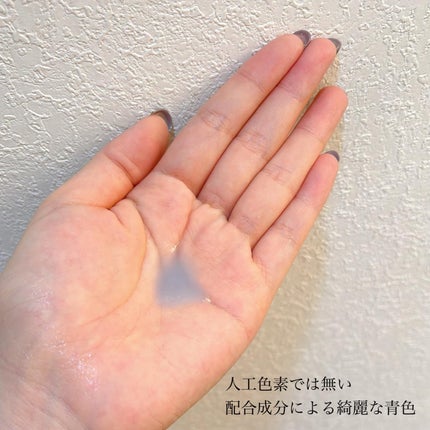 アズレンモイスチャライジングセラム/cos:mura/美容液を使ったクチコミ(4枚目)