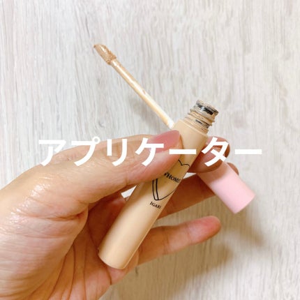 コンシーラー/WHOMEE/リキッドコンシーラーを使ったクチコミ(5枚目)