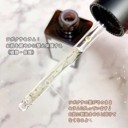 ツボクサセラム/ONE THING/美容液を使ったクチコミ(3枚目)