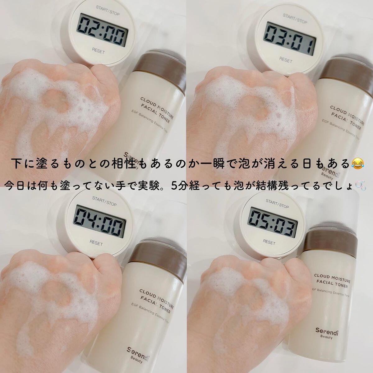 CLOUD MOISTURE FACIAL TONER/SERENDI BEAUTY/化粧水を使ったクチコミ(4枚目)