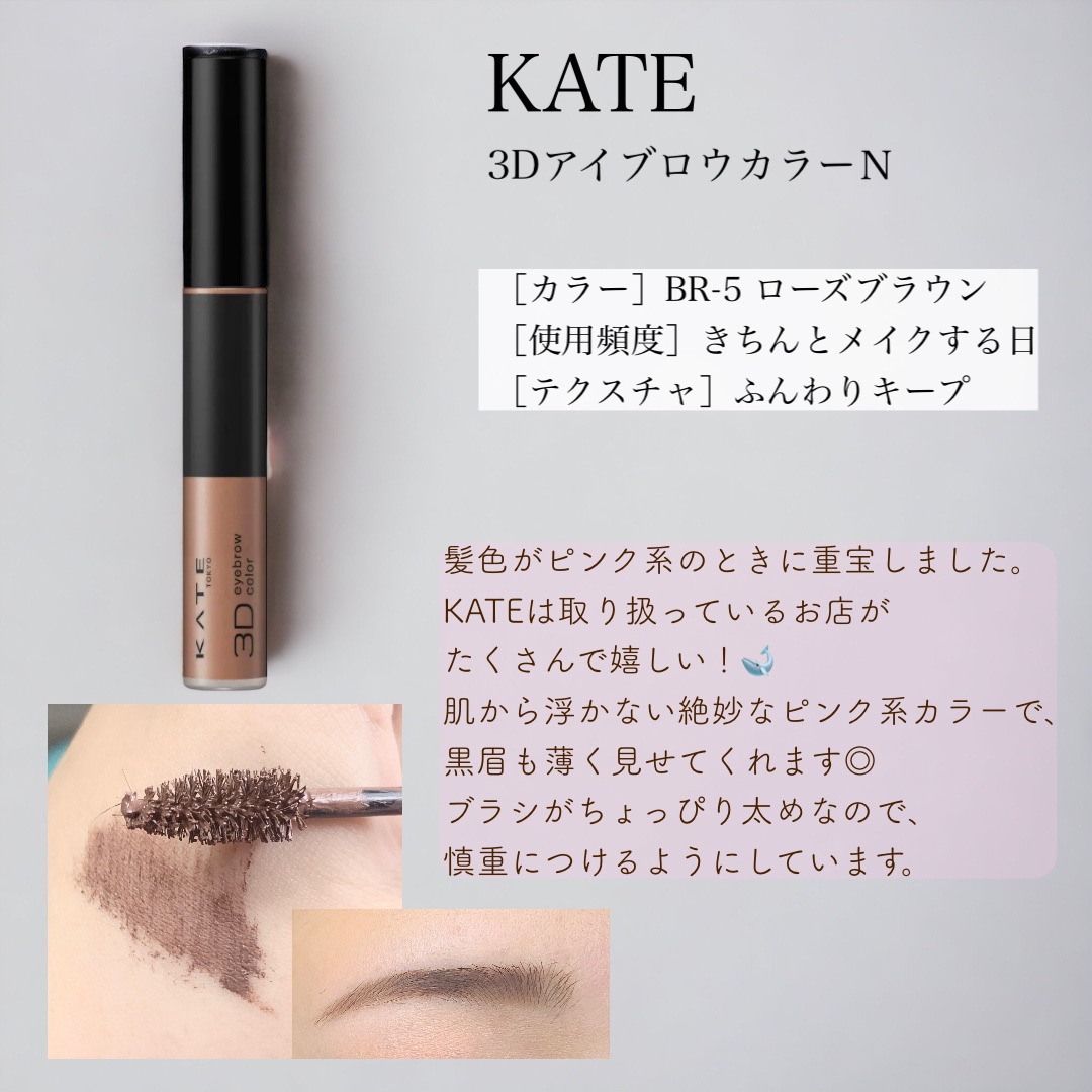 エテュセ アイエディション (マスカラベース)/ettusais/マスカラ下地を使ったクチコミ（2枚目）