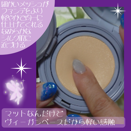 セカンドスキンメッシュマットクッション/hince/クッションファンデーションを使ったクチコミ(3枚目)