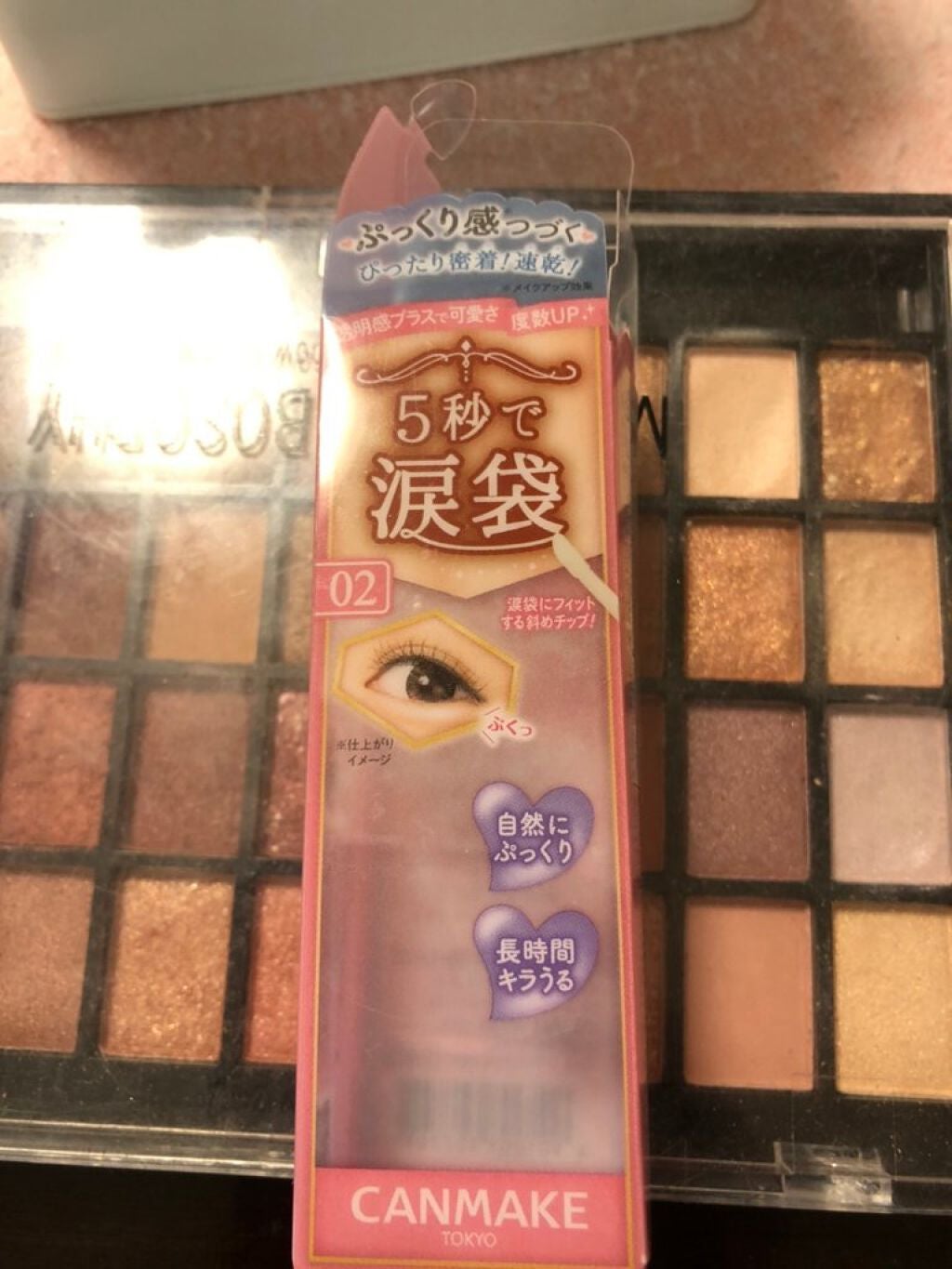 ライティングリキッドアイズ/キャンメイク/リキッドアイシャドウを使ったクチコミ(1枚目)