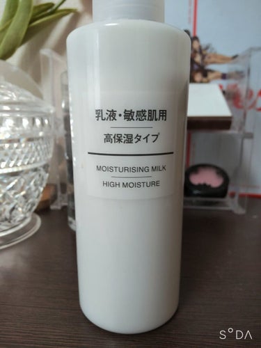 乳液・敏感肌用・高保湿タイプ/無印良品/乳液を使ったクチコミ（3枚目）