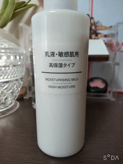 化粧水・敏感肌用・高保湿タイプ/無印良品/化粧水を使ったクチコミ(3枚目)