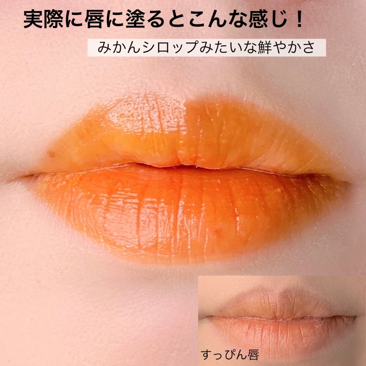 ワンデイ アートメイク ルージュ/FASIO/口紅を使ったクチコミ(6枚目)