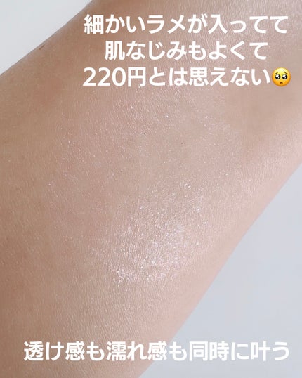 ã¢ã€ãã€ã ã¢ã€ã«ã©ãŒãªããã/IDATE/ãªãããã¢ã€ã·ã£ããŠã䜿ã£ãã¯ãã³ãïŒ3æç®ïŒ