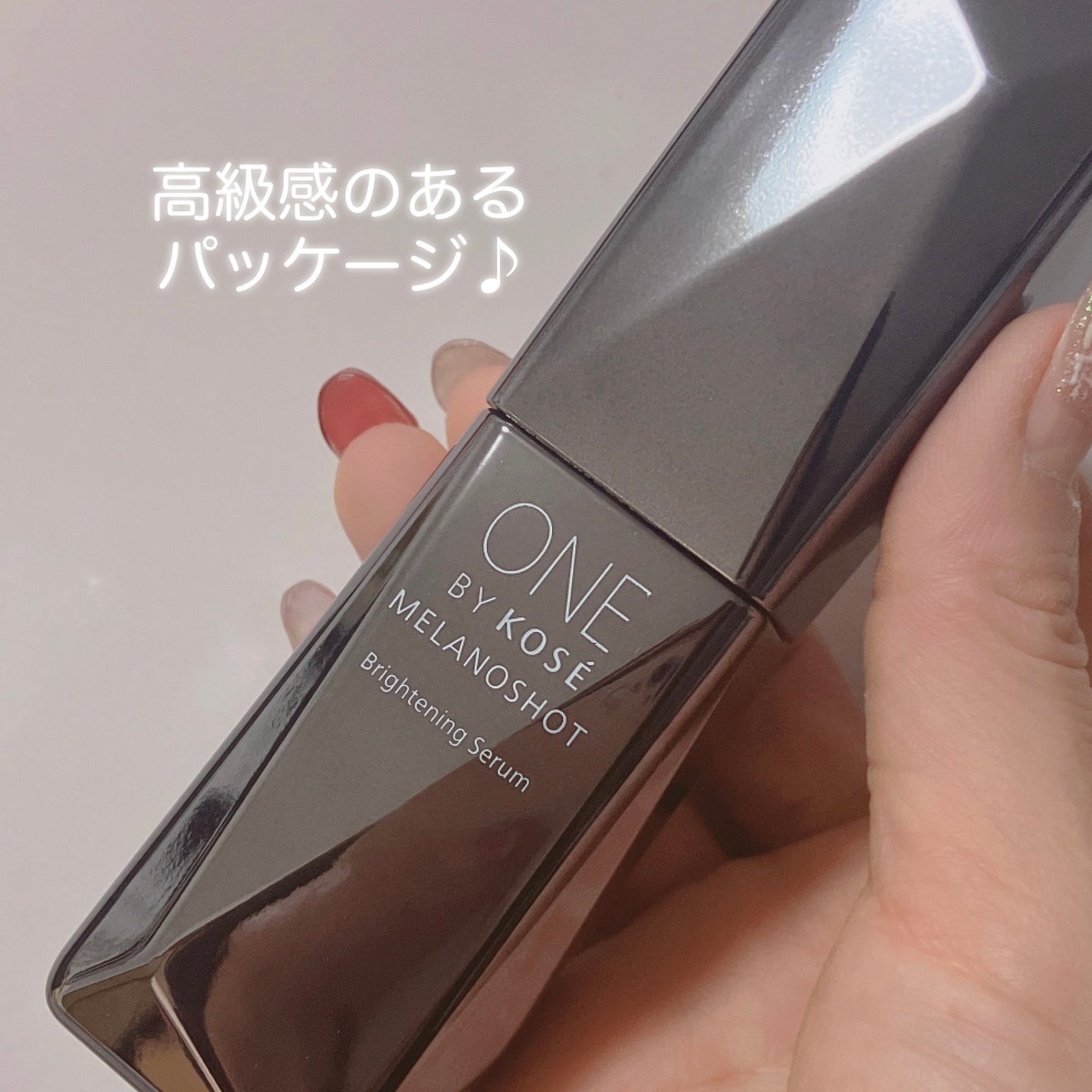 メラノショット W/ONE BY KOSE/美容液を使ったクチコミ(5枚目)