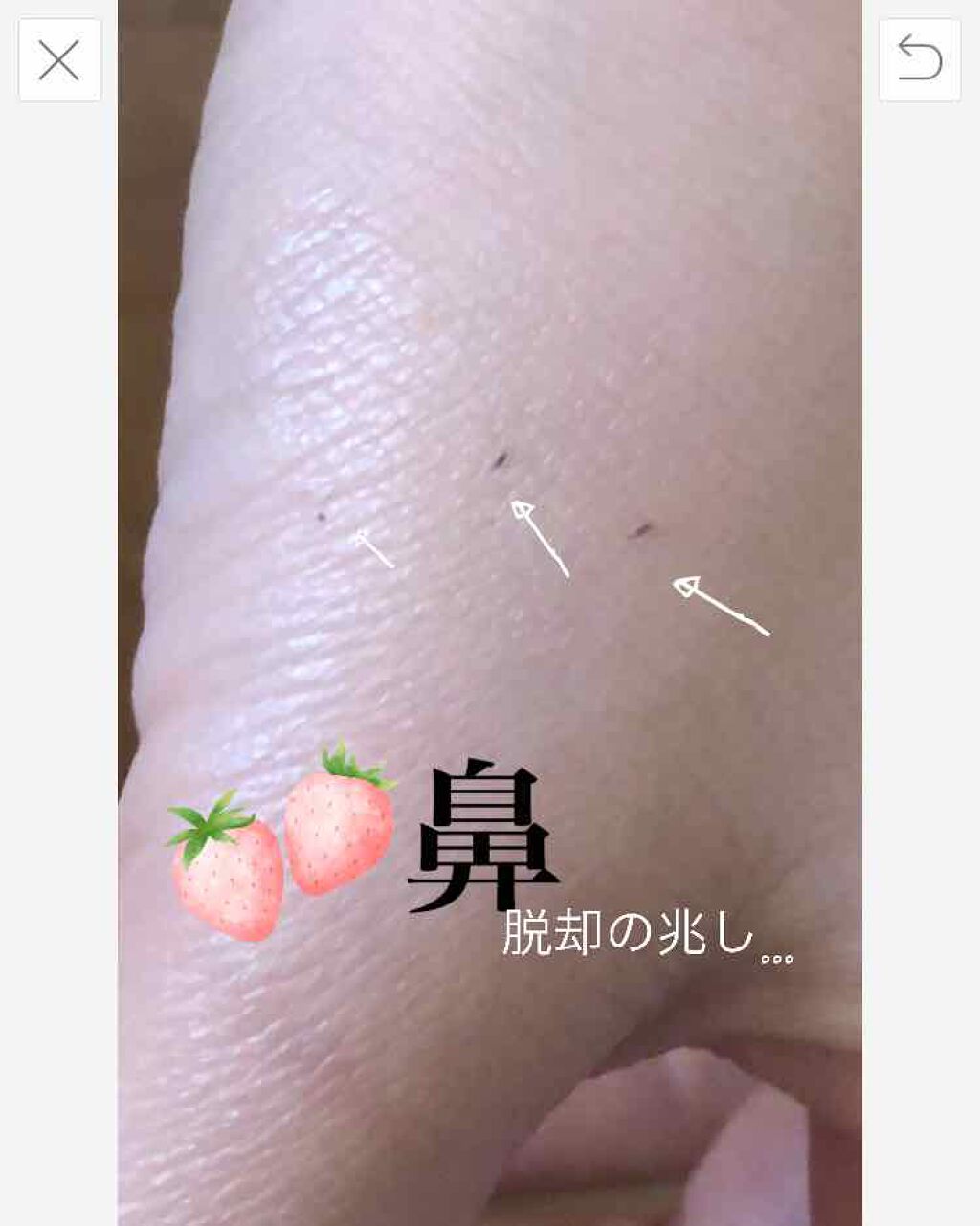 ホホバオイル/無印良品/ボディオイルを使ったクチコミ（1枚目）