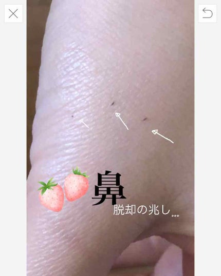 ホホバオイル/無印良品/ボディオイルを使ったクチコミ(1枚目)