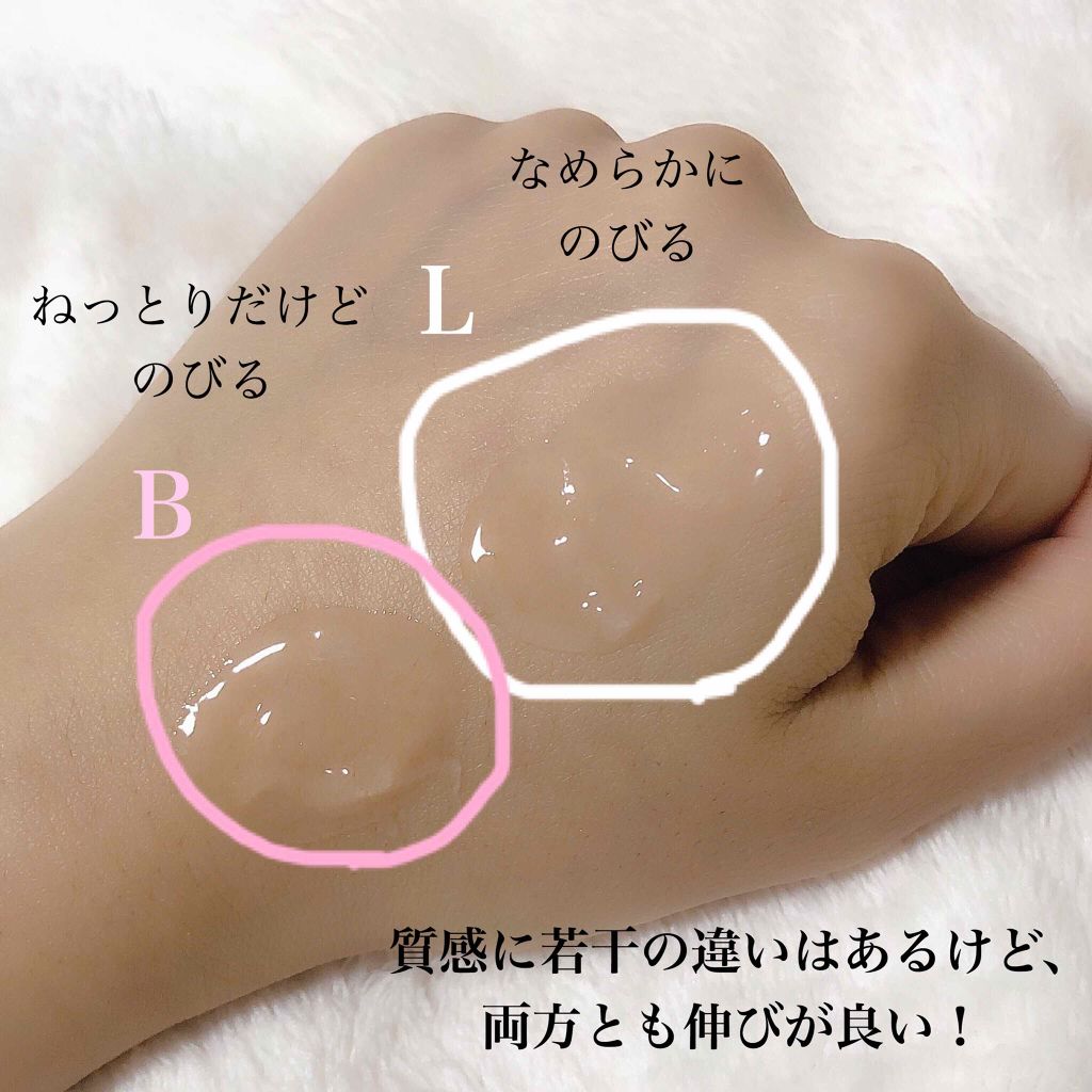 スムージングジェルウォッシュ/LUNASOL/その他洗顔料を使ったクチコミ（3枚目）