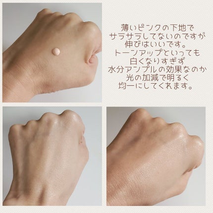 マスタークラス グロー ベース/JUNG SAEM MOOL/化粧下地を使ったクチコミ(2枚目)