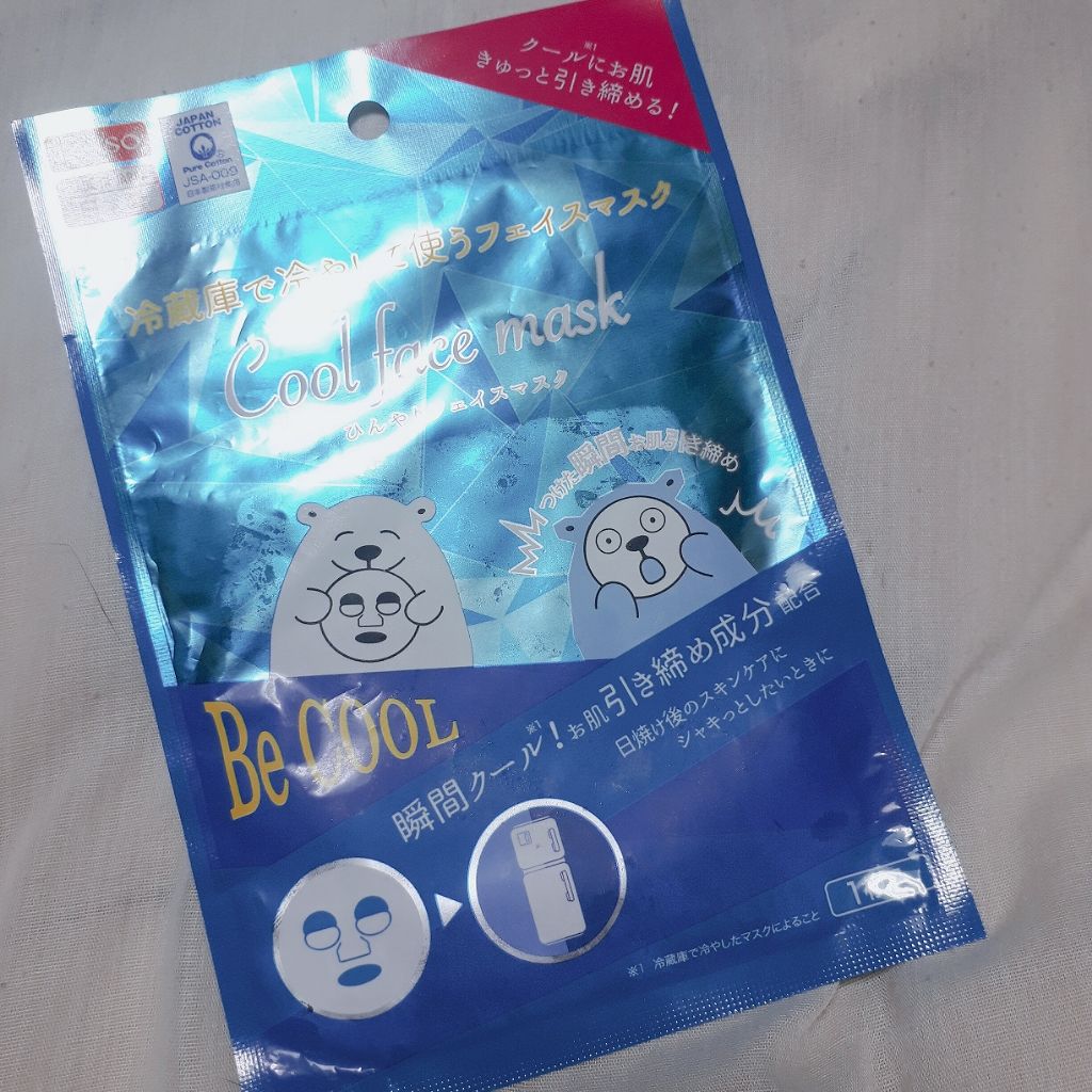 ひんやりフェイスマスク/DAISO/シートマスク・パックを使ったクチコミ(2枚目)