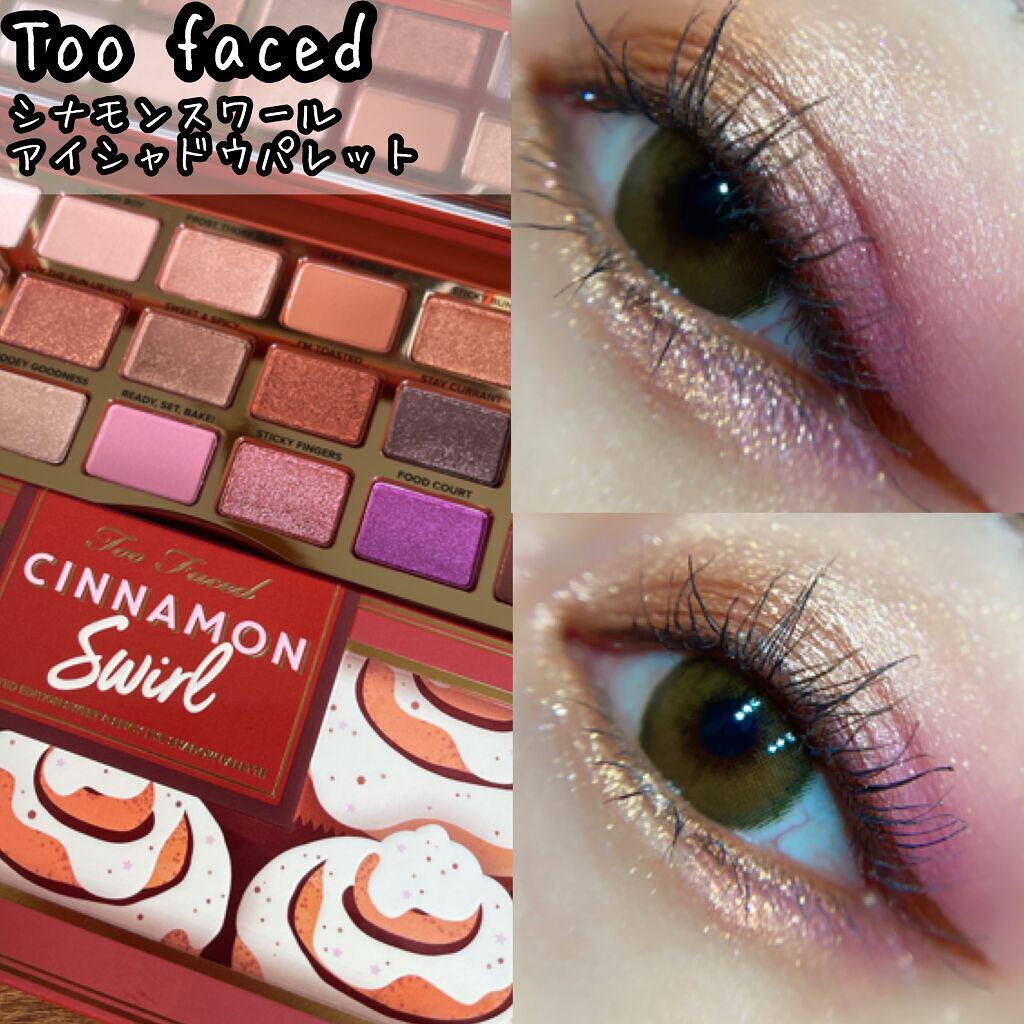 ラブ・ライナー リキッドアイライナー ブラウンニュアンスコレクション/ラブ・ライナー/リキッドアイライナーを使ったクチコミ（1枚目）