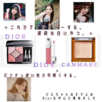 サンク クルール/Dior/アイシャドウパレットを使ったクチコミ(5枚目)