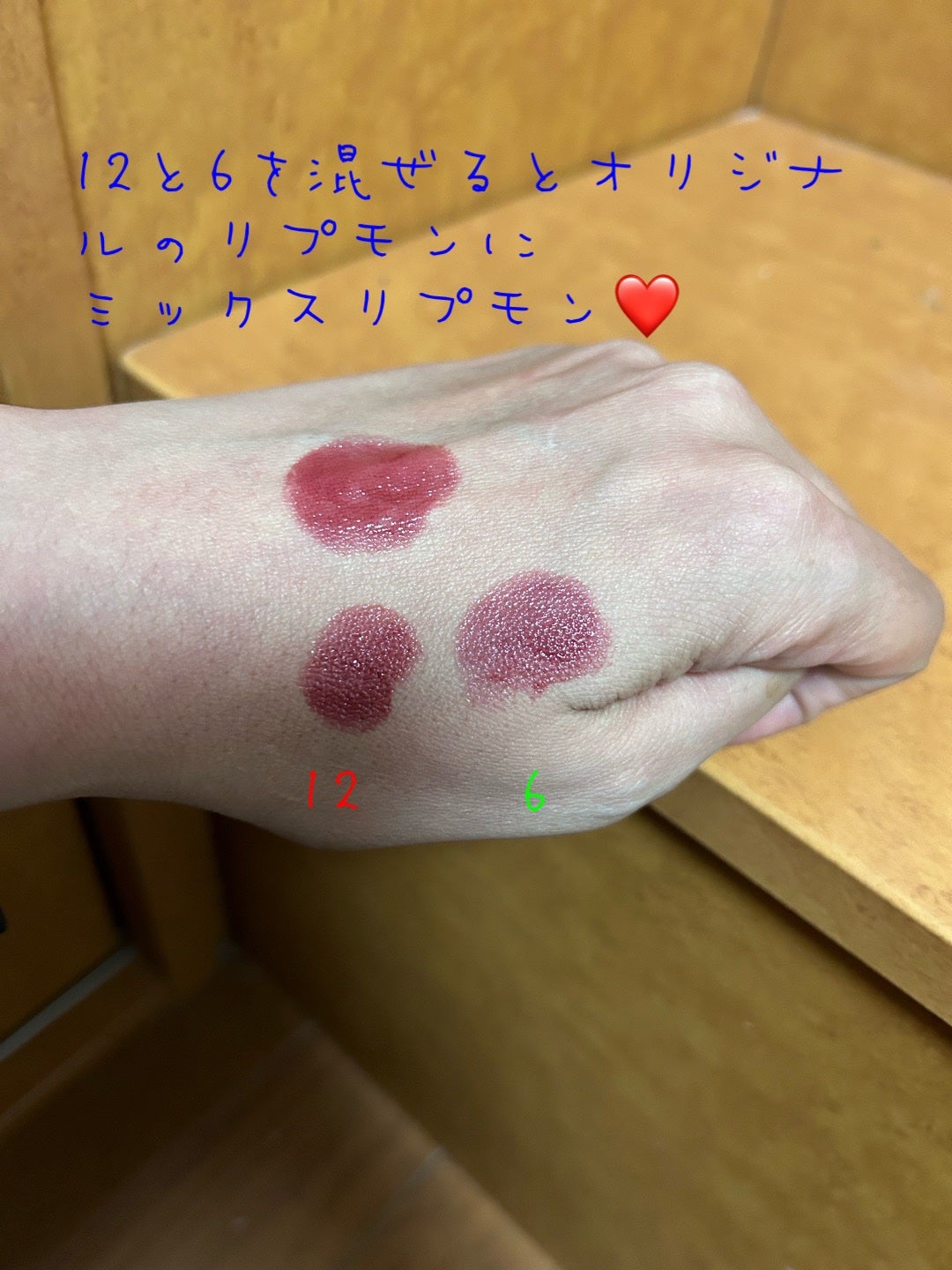 ケイト リップモンスター/KATE/口紅を使ったクチコミ(2枚目)