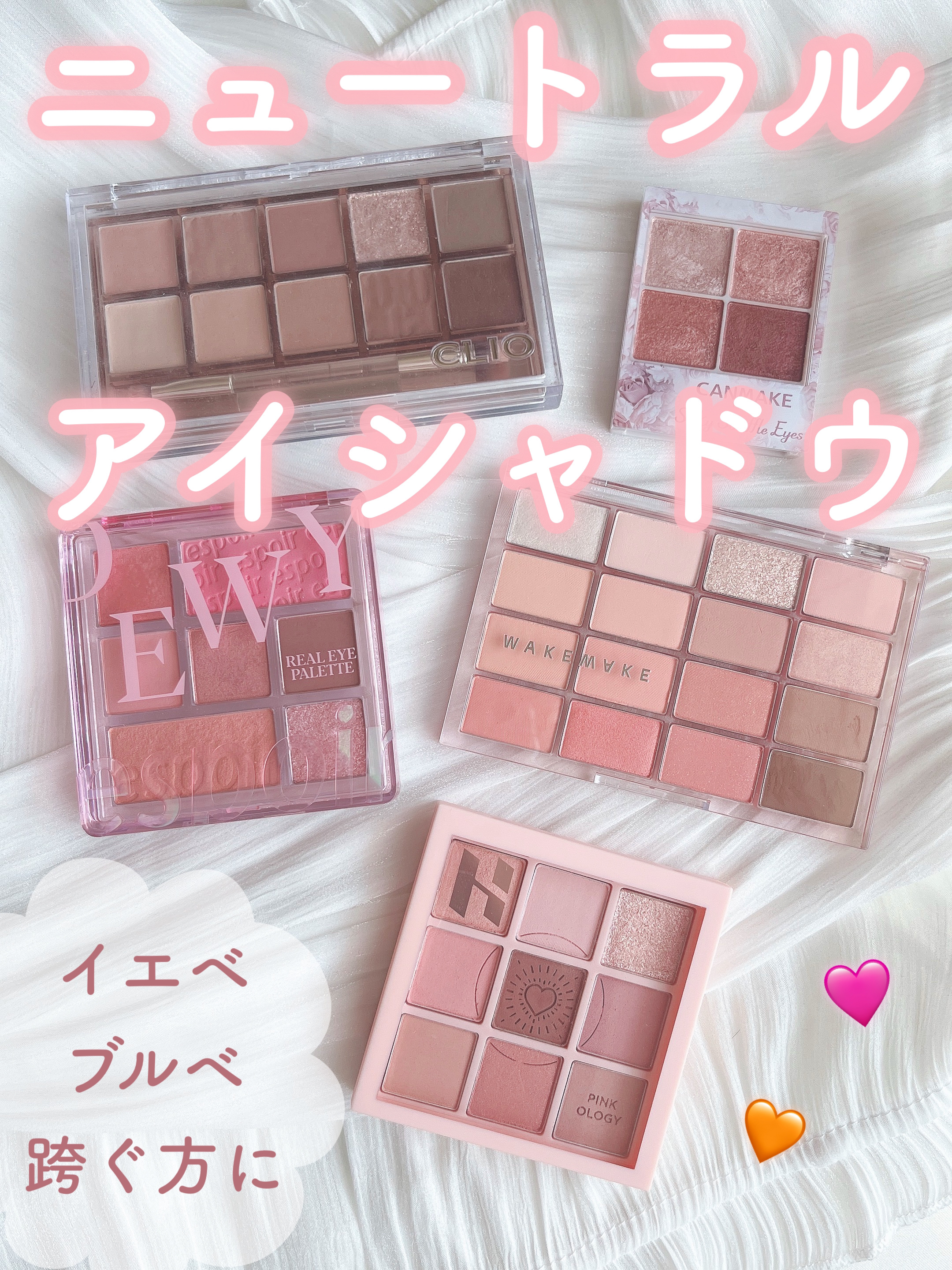 リアルアイパレット/espoir/マルチパレットを使ったクチコミ（1枚目）