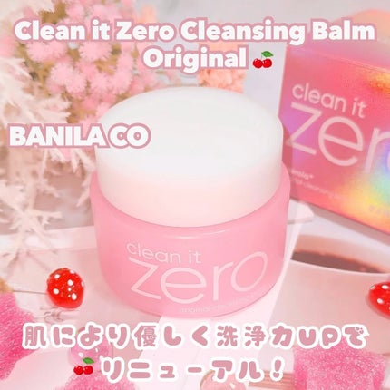 クリーンイットゼロ クレンジングバーム オリジナル/BANILA CO/クレンジングバームを使ったクチコミ(1枚目)