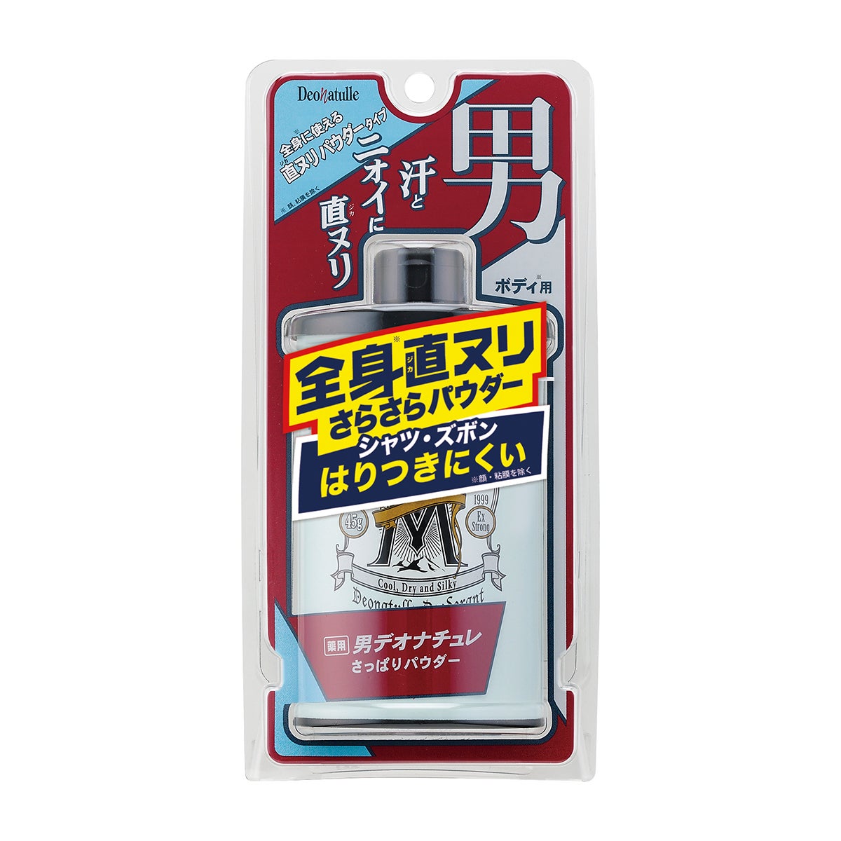 薬用男さっぱりパウダー デオナチュレ