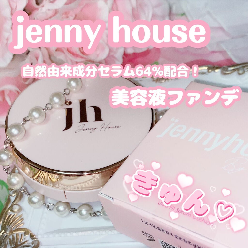 ウルトラフィットセラムクッション/jenny house/クッションファンデーションを使ったクチコミ(1枚目)
