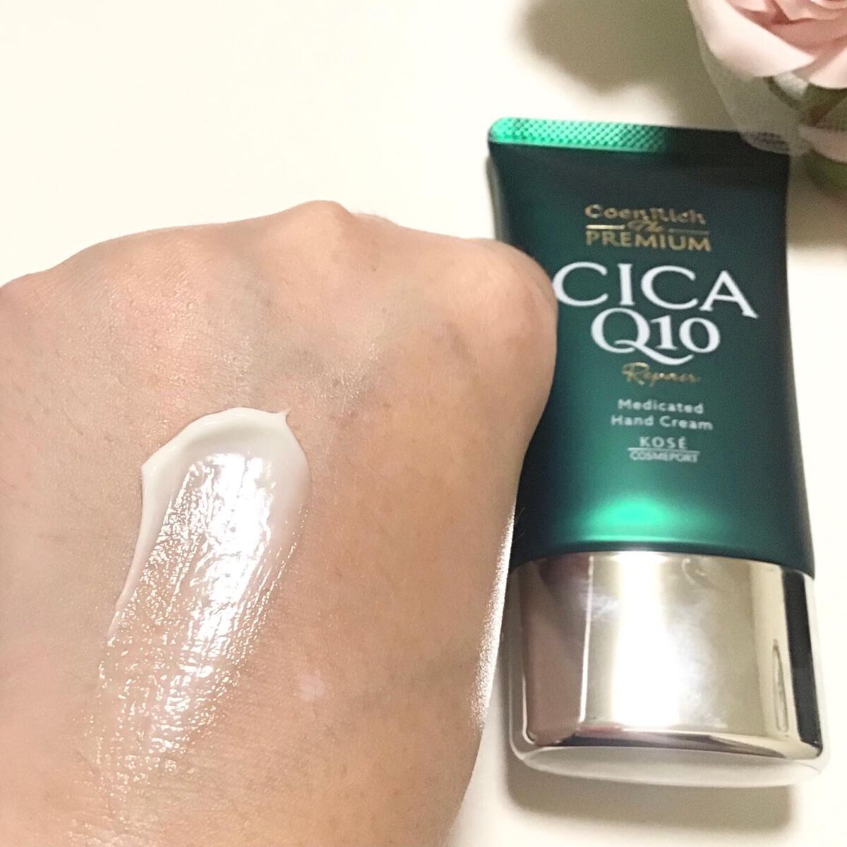 コエンリッチ ザ プレミアム 薬用CICAリペア ハンドクリーム/コエンリッチQ10/ハンドクリームを使ったクチコミ(3枚目)