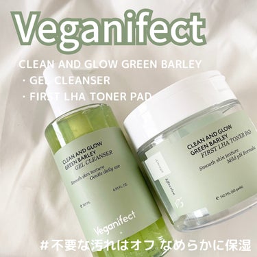 ────────────

Veganifect

CLEAN AND GLOW GREEN BARLEY 
・GEL CLEANSER
　205ML / ¥2,793 (参考価格)

・FIRST L