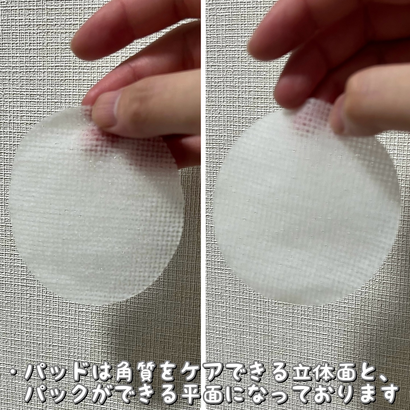 エキネシア カーミングモイスチャートナーパッド/RAWQUEST/トナーパッドを使ったクチコミ（2枚目）