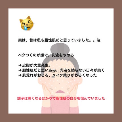 ã·ãã»ãœãã«ã¹äºé²ã±ã¢ã乳液/ãã¥ã¬ã«/乳液ã䜿ã£ãã¯ãã³ãïŒ3æç®ïŒ