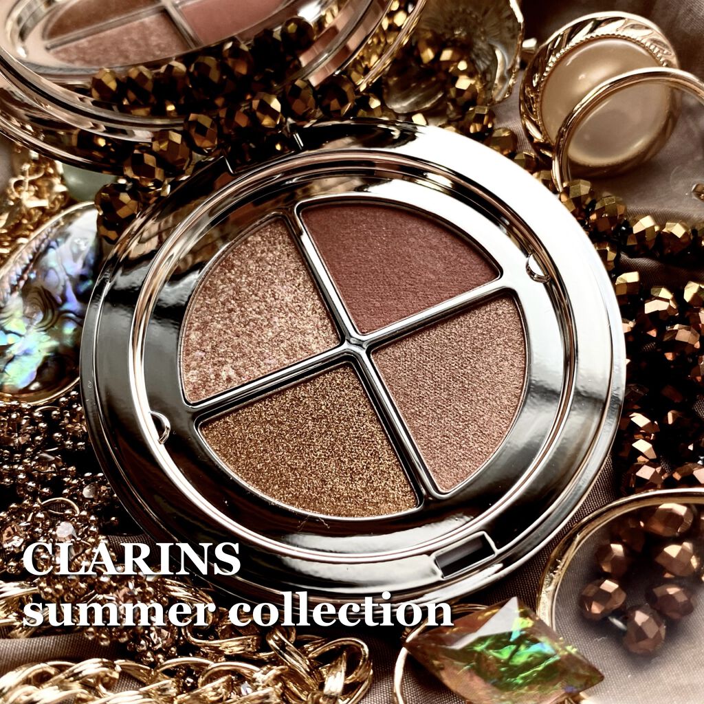 オンブル ４/CLARINS/アイシャドウパレットを使ったクチコミ（1枚目）