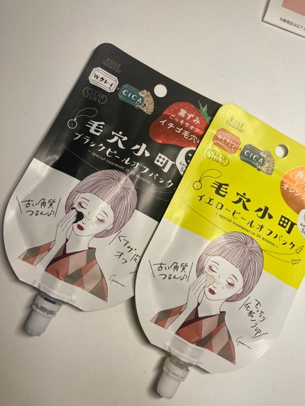 毛穴小町 ブラックピールオフパック/クリアターン/ピーリングを使ったクチコミ(1枚目)