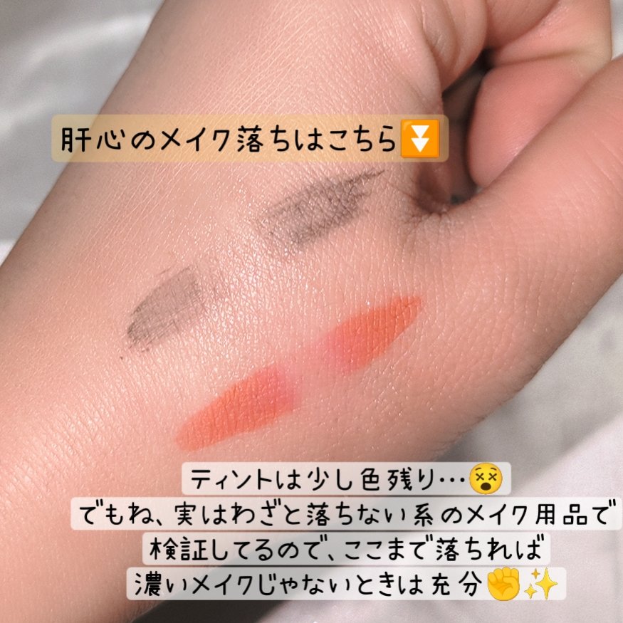 ダーマシンクレンジングバーム/23years old/クレンジングバームを使ったクチコミ（3枚目）