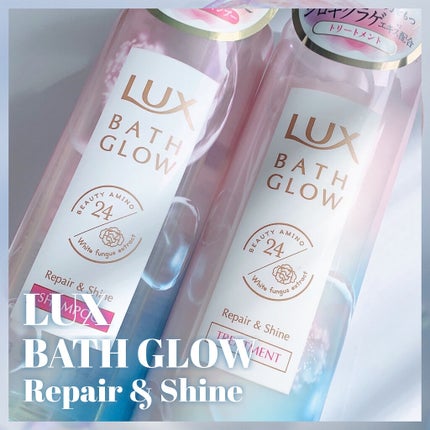 バスグロウ リペア&シャイン シャンプー/トリートメント/LUX/シャンプー・コンディショナーを使ったクチコミ(2枚目)