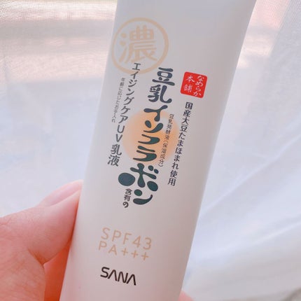 リンクルUV乳液/なめらか本舗/日焼け止めミルクを使ったクチコミ(1枚目)