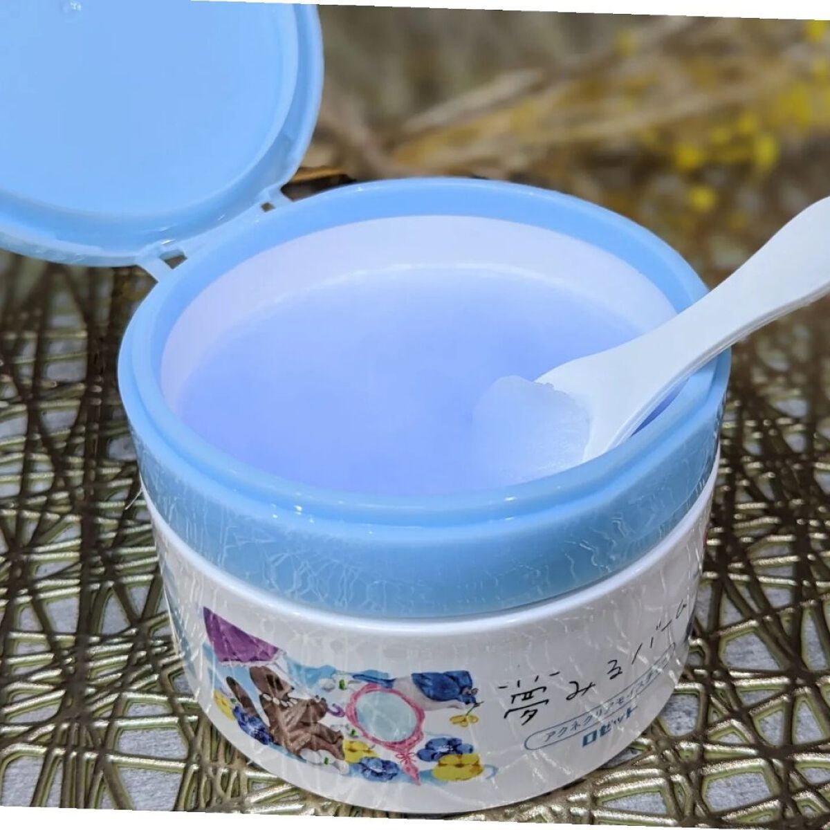 夢みるバーム アクネクリアモイスチャー/ロゼット/クレンジングバームを使ったクチコミ(2枚目)