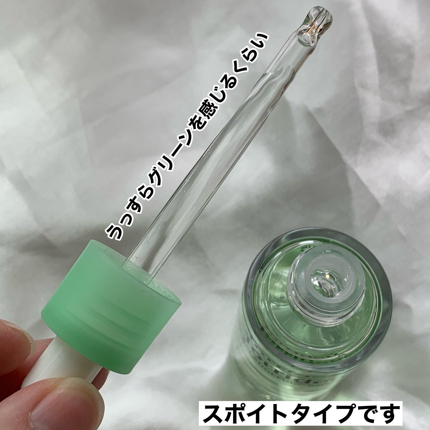 バランスフル シカセラム/Torriden/美容液を使ったクチコミ(3枚目)