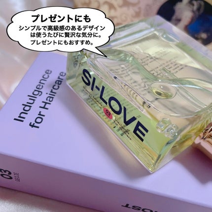 オーガニックヘアシロップ/PINKGHOST/ヘアオイルを使ったクチコミ(7枚目)