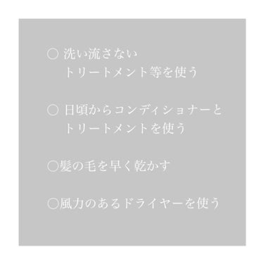 エクストラオーディナリー オイル エクラアンペリアル 艶髪オイル/ロレアル パリ/ヘアオイルを使ったクチコミ（3枚目）