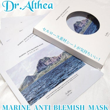 前回の使いきり投稿でご紹介した
Dr.Althea
#マリンアンチブレミッシュマスク
5枚入り  1,800円


ストックもあるのでもう一度改めてレビュー
韓国ヴィーガン認証された
極薄のセルロース素