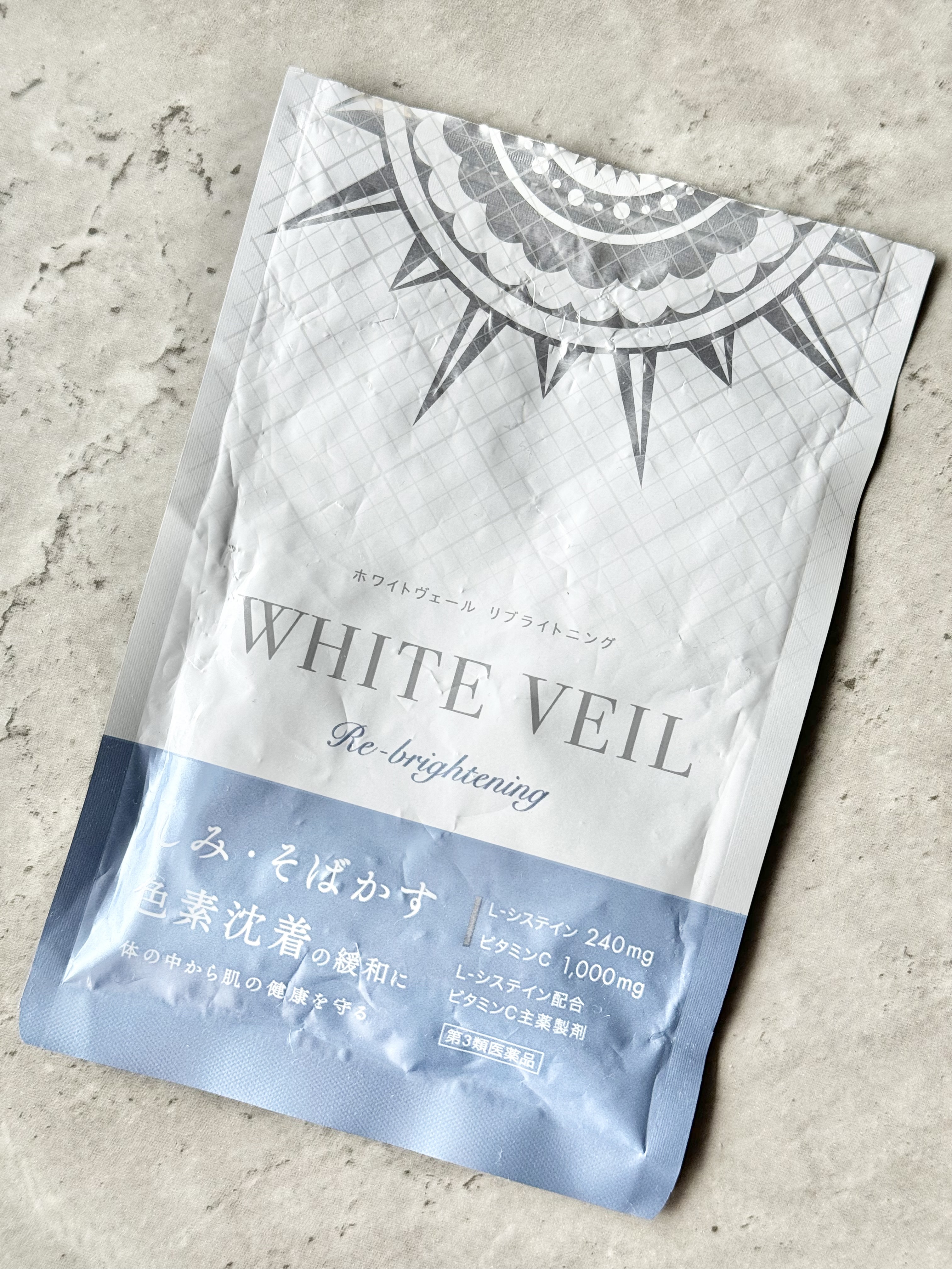 リポカプセルビタミンC/SPIC/美容サプリメントを使ったクチコミ（2枚目）