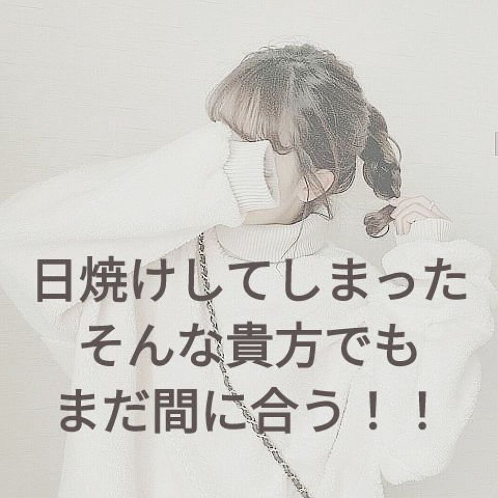 マイルド＆モイスチャーアロエジェル/ネイチャーリパブリック/ボディローションを使ったクチコミ（1枚目）