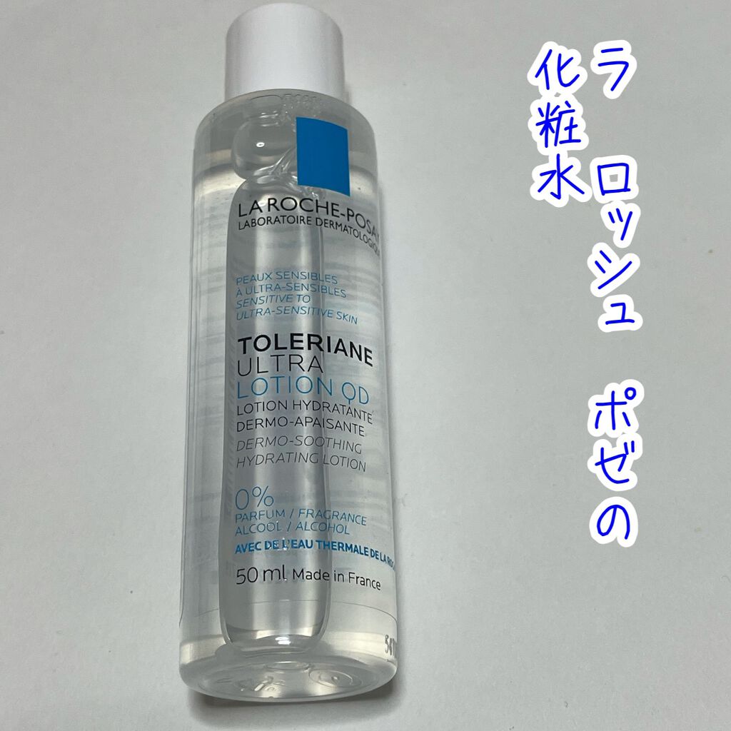 トレリアン 薬用モイスチャーローション/ラ ロッシュ ポゼ/化粧水を使ったクチコミ(1枚目)