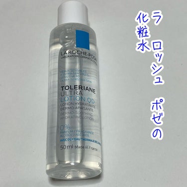トレリアン 薬用モイスチャーローション/ラ ロッシュ ポゼ/化粧水を使ったクチコミ（1枚目）