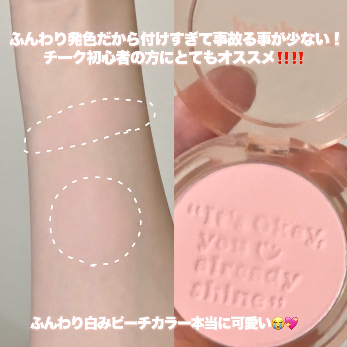 ピュア ブラッシュド サンシャイン チーク/PERIPERA/パウダーチークを使ったクチコミ(2枚目)