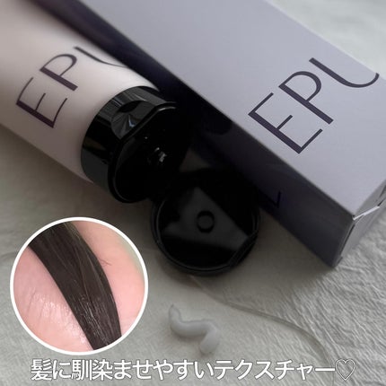 セラブルーチンスプレー/Epunol/プレスタイリング・寝ぐせ直しを使ったクチコミ(8枚目)