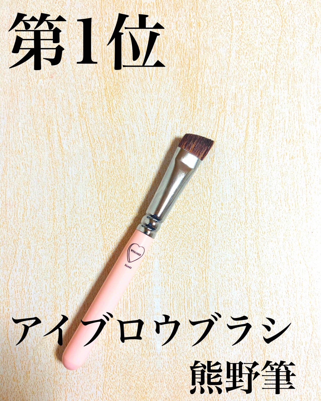 マルチライナー /WHOMEE/ペンシルアイライナーを使ったクチコミ(4枚目)