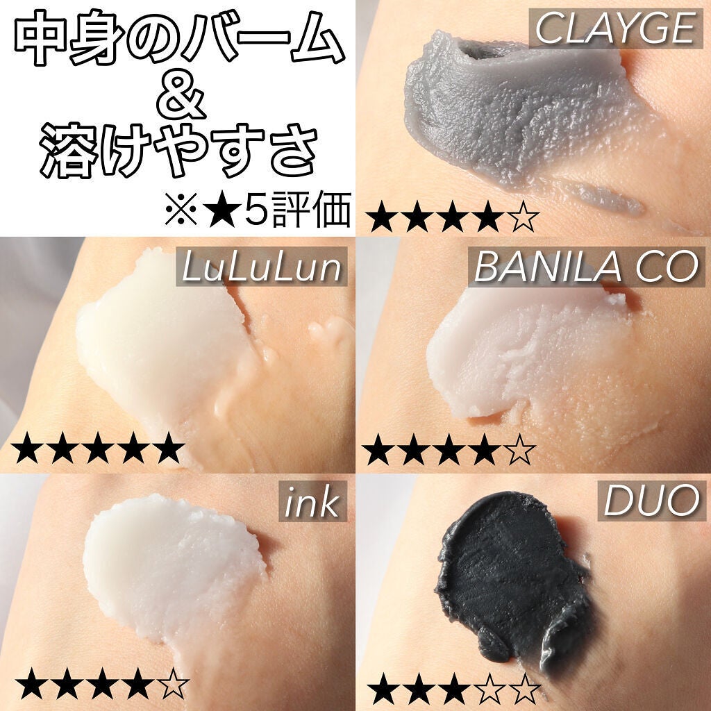 ã¯ãªãŒã³ã€ãããŒã ã¯ã¬ã³ãžã³ã°ããŒã  ãªãªãžãã«/BANILA CO/ã¯ã¬ã³ãžã³ã°ããŒã ã䜿ã£ãã¯ãã³ãïŒ7æç®ïŒ