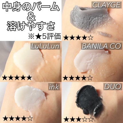 ã¯ãªãŒã³ã€ãããŒã ã¯ã¬ã³ãžã³ã°ããŒã  ãªãªãžãã«/BANILA CO/ã¯ã¬ã³ãžã³ã°ããŒã ã䜿ã£ãã¯ãã³ãïŒ7æç®ïŒ